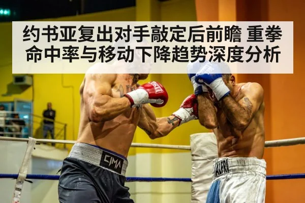 heavyweight boxing match ring